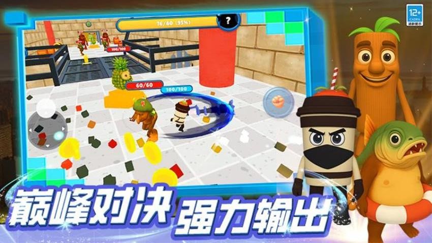 痛痛痛哥杀哭啦