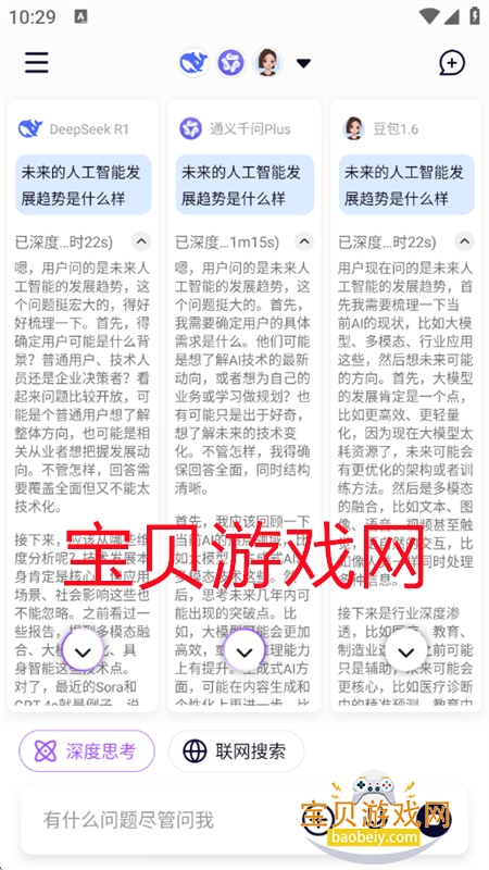 模库AI(Modlib.AI)app最新版本2026v1.7.2安卓版