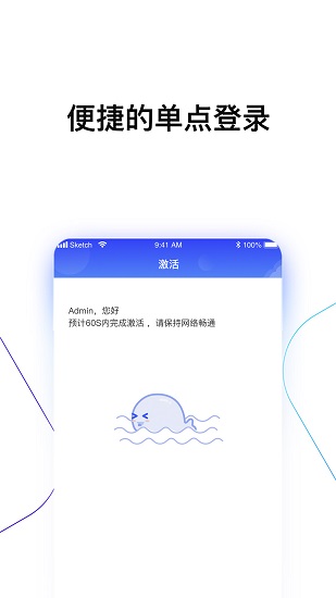 深云SDP