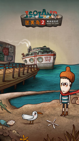 Isoland2:AshesofTime