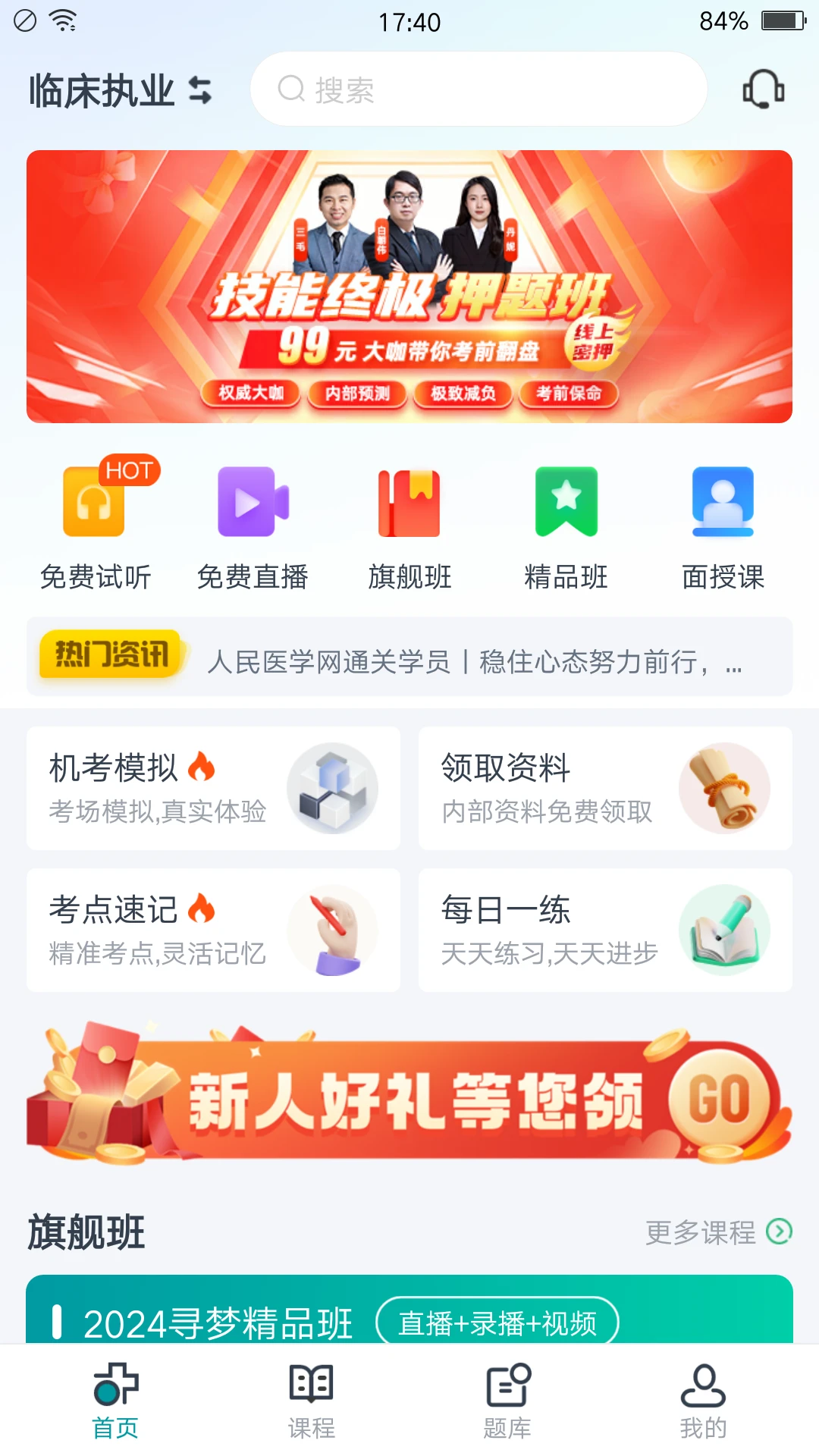 tobu8直播app tobu8直播app