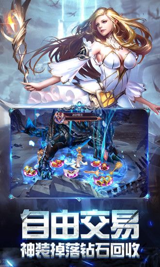 奇迹之剑之奇迹单机版