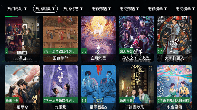 聚合