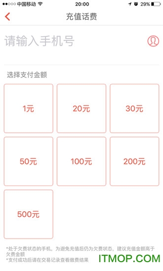国资助手