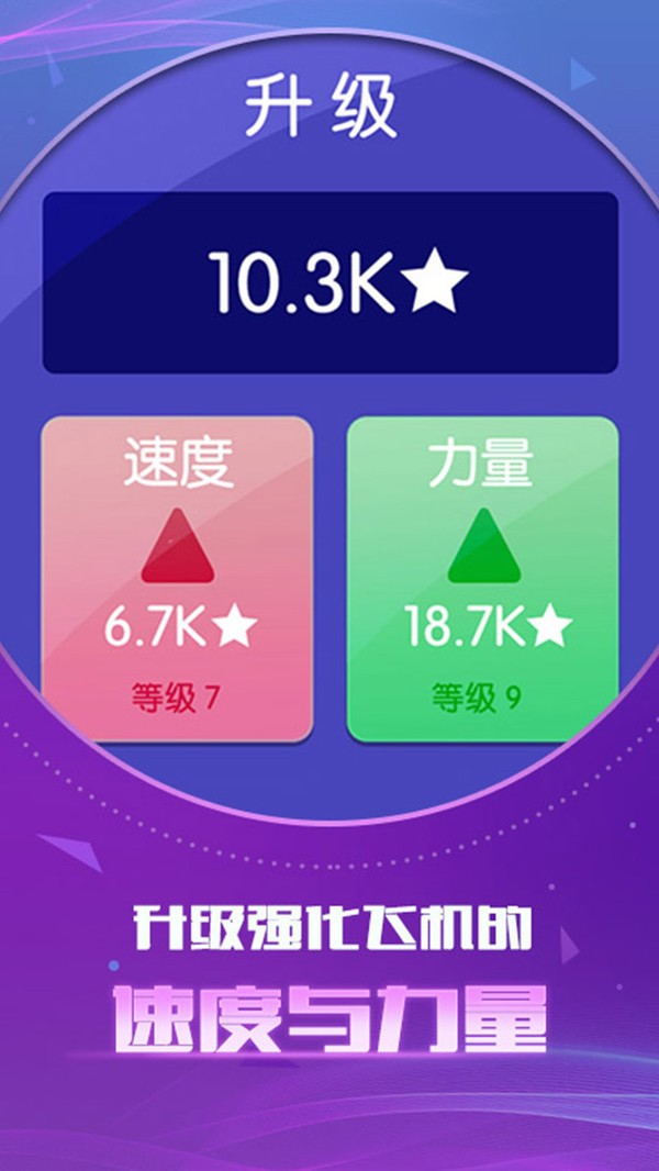 指尖打方块