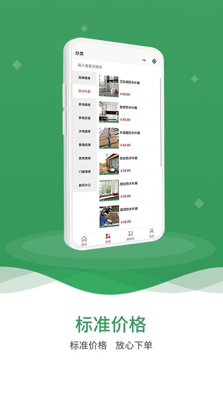 八哥到家家电维修