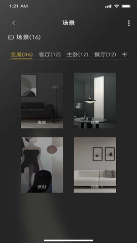 捷德韦尔