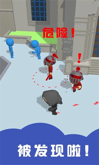 暴动刺客 暴动刺客