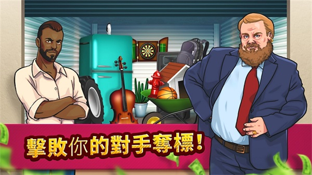 Bid Wars: Pawn Empire