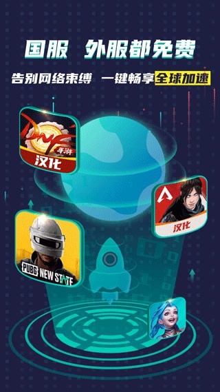 xspace谷歌空间 安卓版v7.5.6