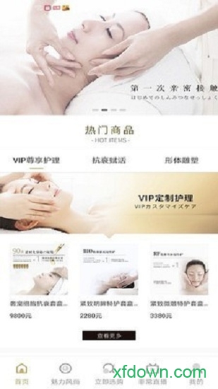 去哪美