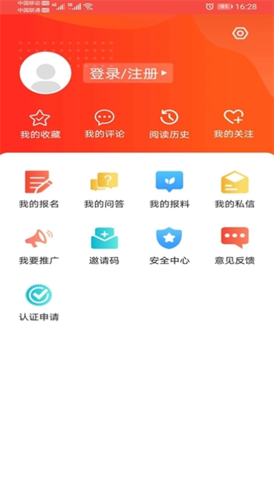 冀云宣化 冀云宣化