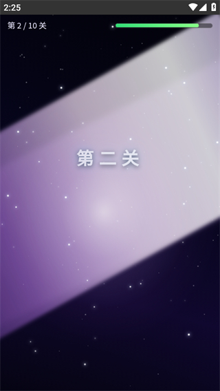 星辰秘境冒险游戏