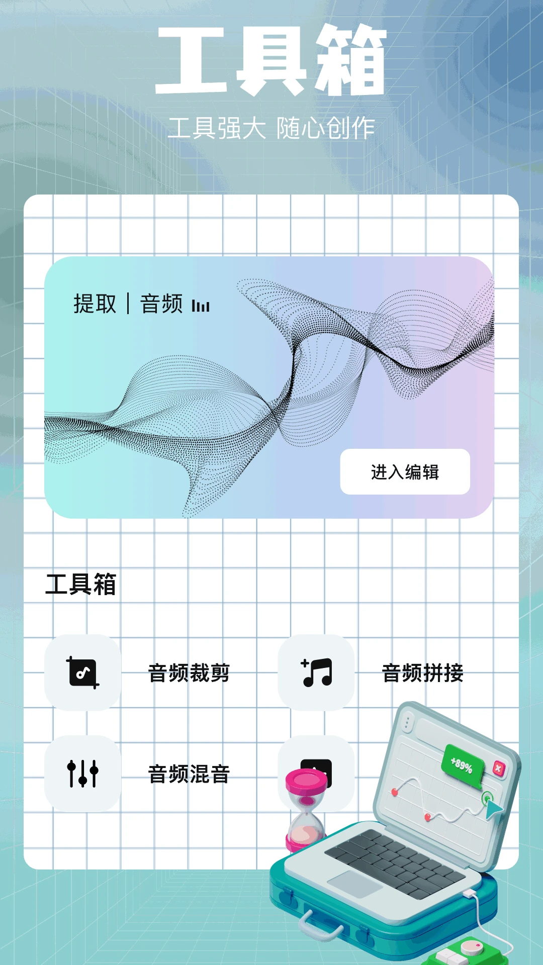 石榴视频app
