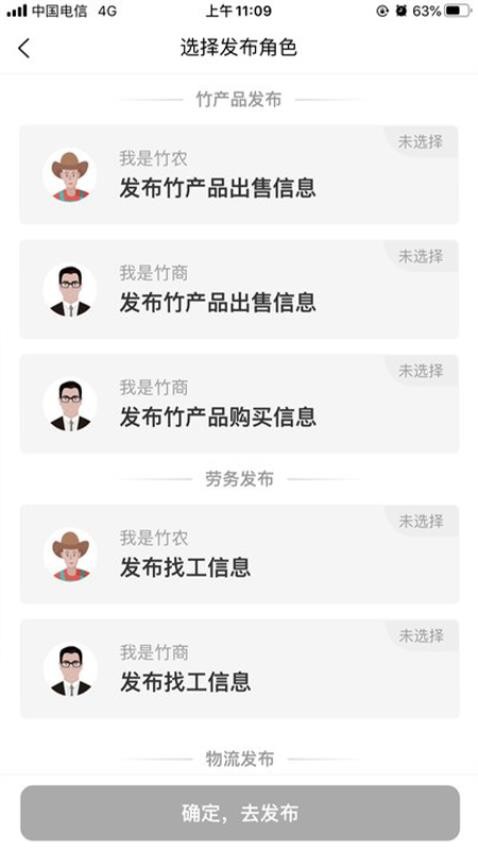 知竹网