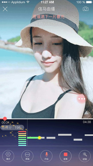 趣唱