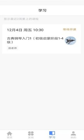 云途艺学