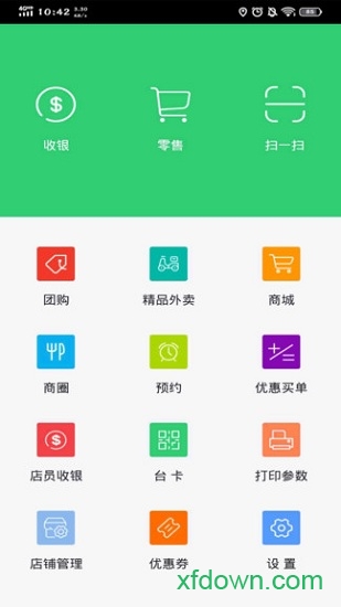 智慧店员