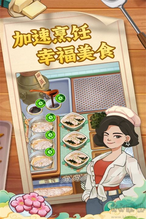 糖果森林逃脱