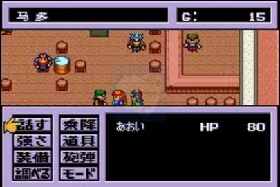 重装机兵2改汉化版