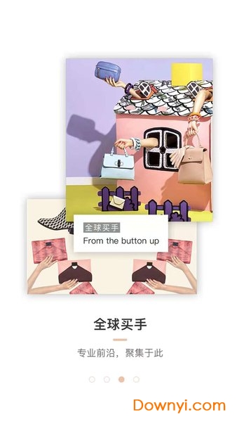 纽扣好物-全球购