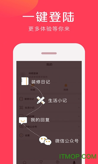 易操作房贷计算器