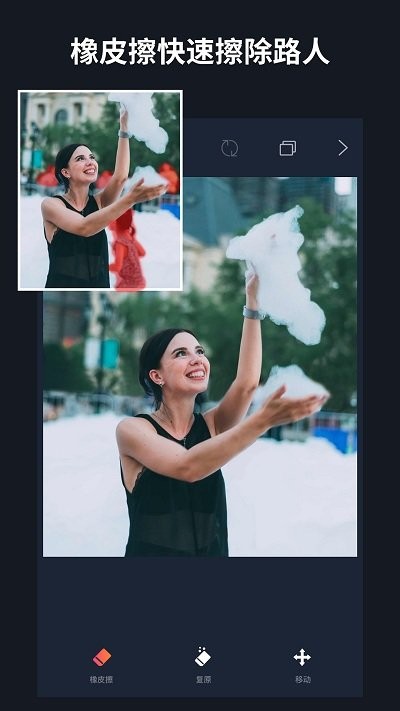 懒图一键抠图免费软件(改名作图神器)