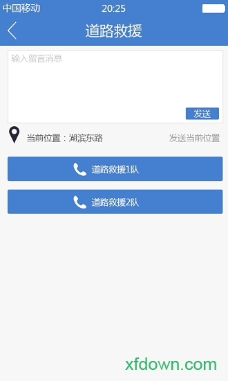 车聚汇