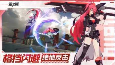 星之翼手游官网下载