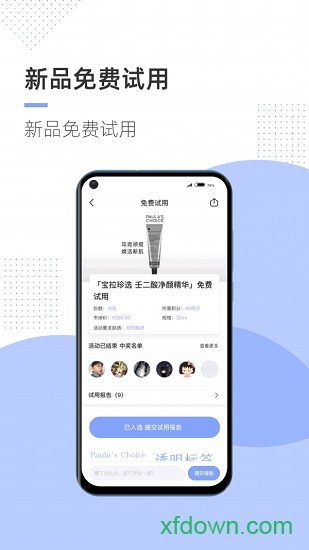 透明标签