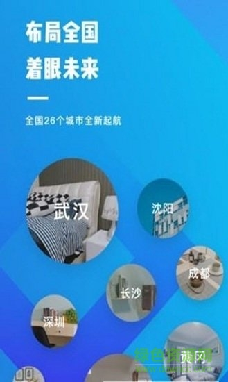 OVU公寓