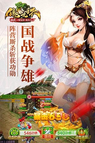 傲世九重天