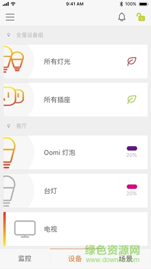 oomi智能家居
