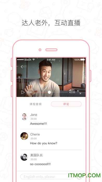 番茄英语本手机版