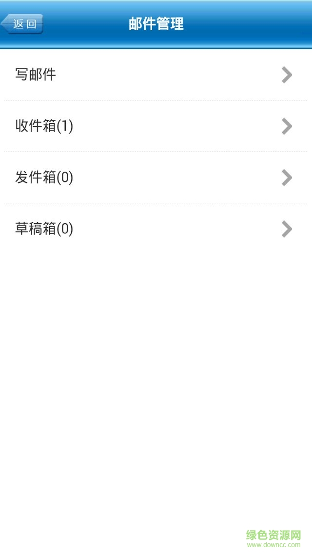 国丰钢铁移动办公