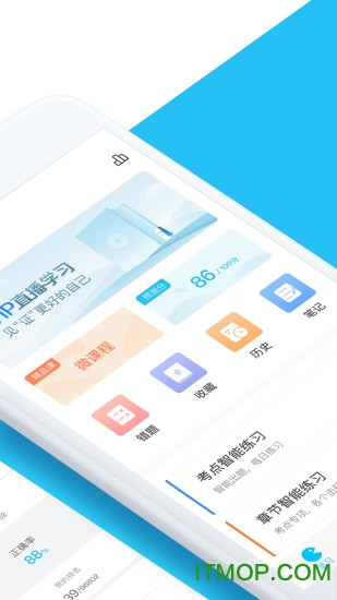 大学万题库