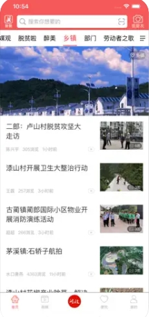 古蔺融媒