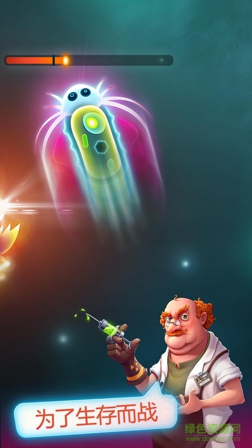 细菌大作战汉化版手游(Bacter.io Evolution) 细菌大作战汉化版手游(Bacter.io Evolution)