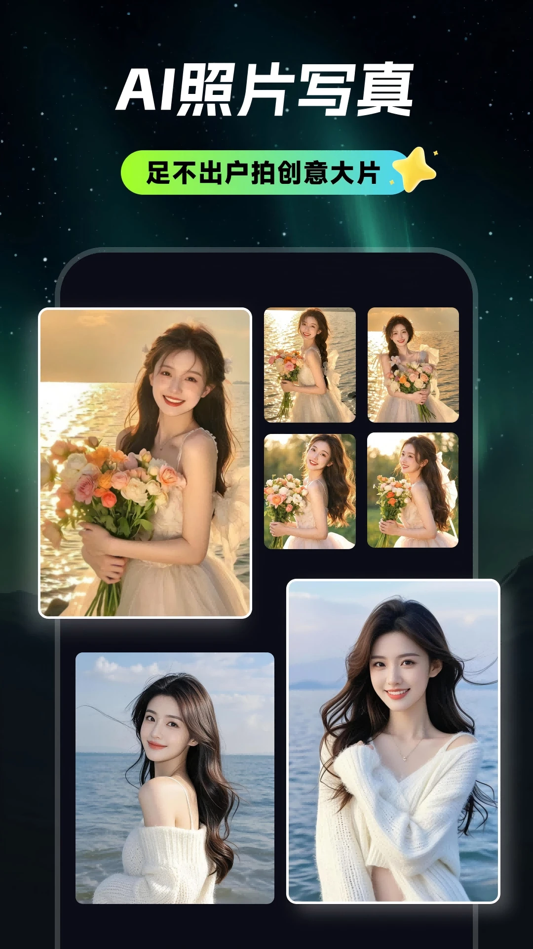 甜咔相机-AI特效写真 甜咔相机-AI特效写真