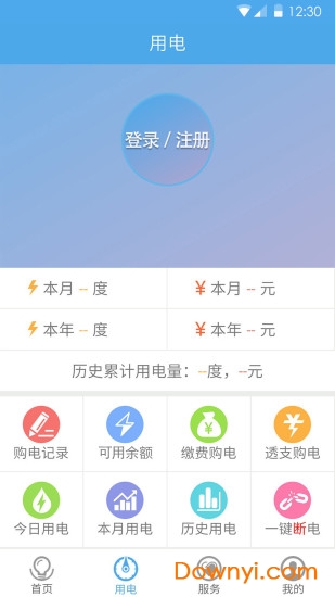 民e购