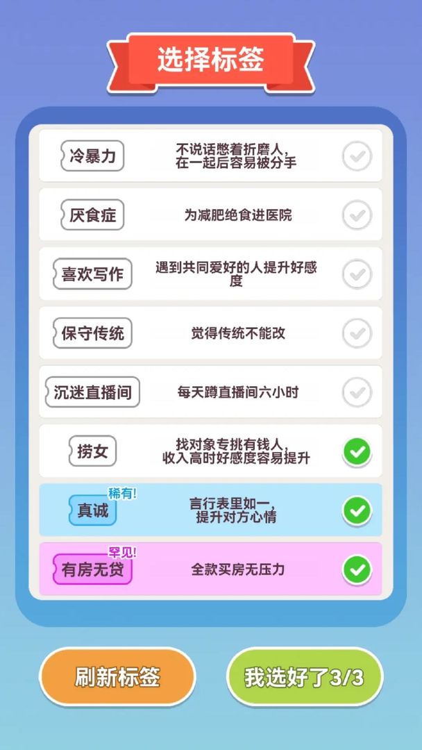 可真有一套 可真有一套