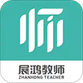 展鸿教师
