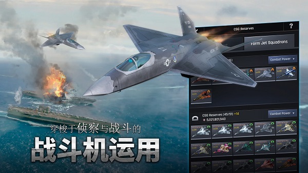 Gunship Battle安装器