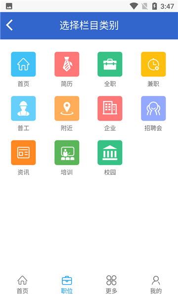 有业乐业