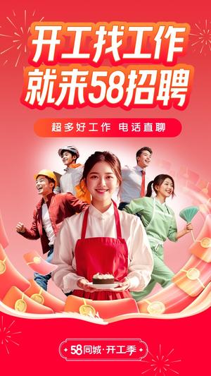 租房网