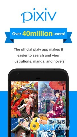Pixiv手机端