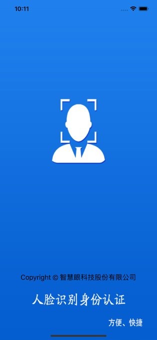 广西柳州民政救助认证app