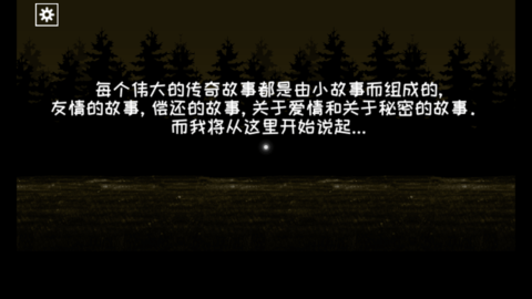 遗忘之丘纪念品