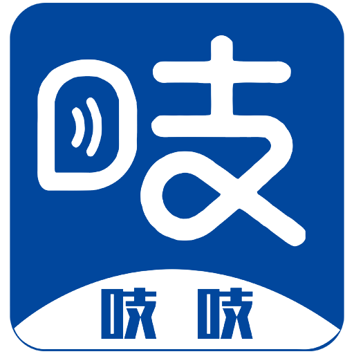 吱吱