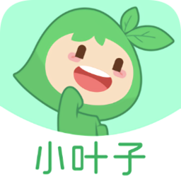小叶子智能陪练苹果版